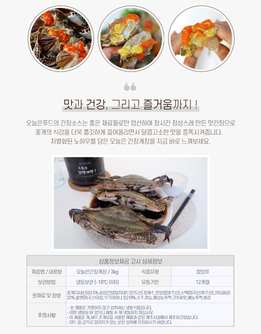 4_국내산 3kg_2.jpg